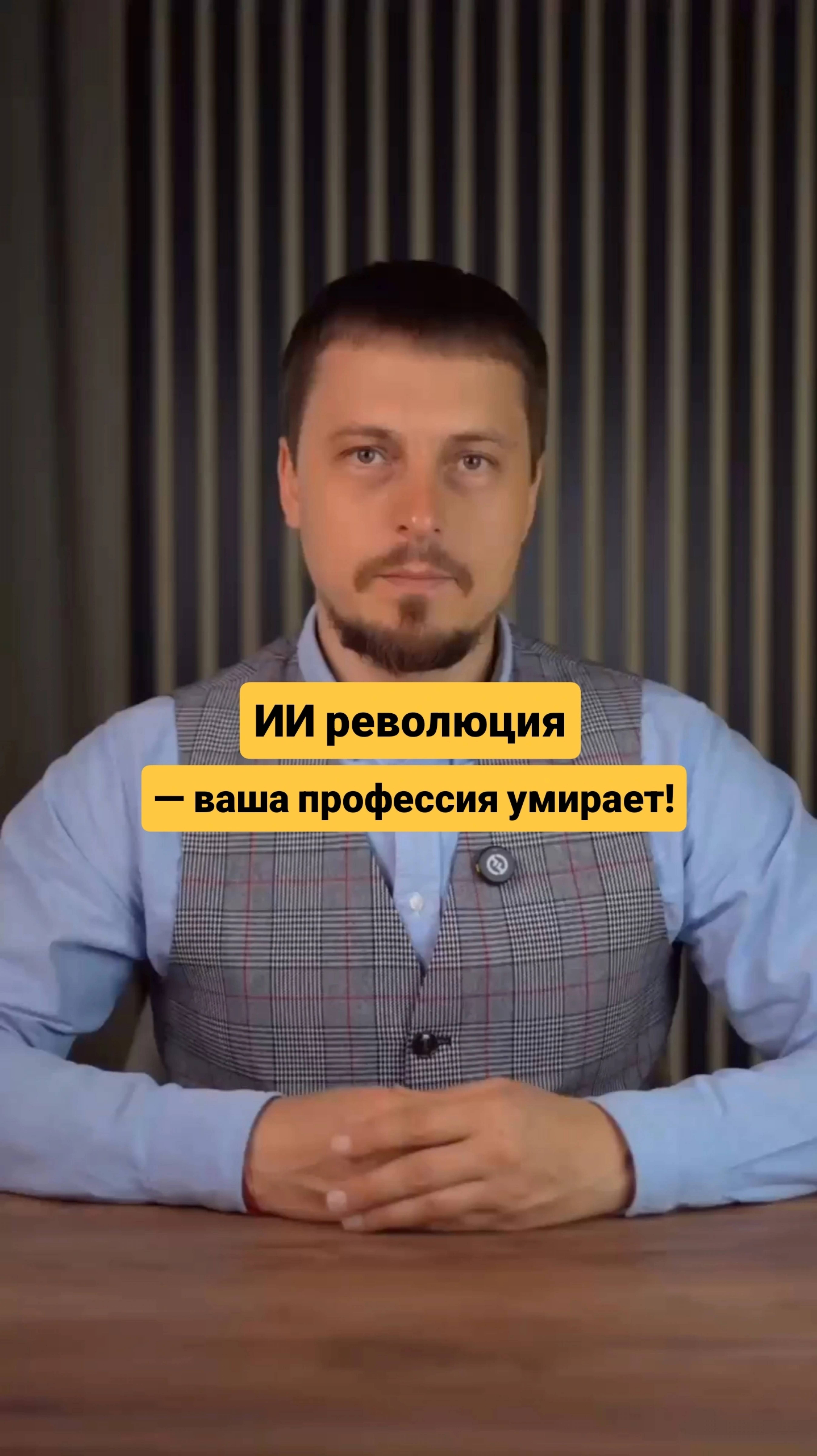 Искусственный интеллект против человека: битва за рабочие места