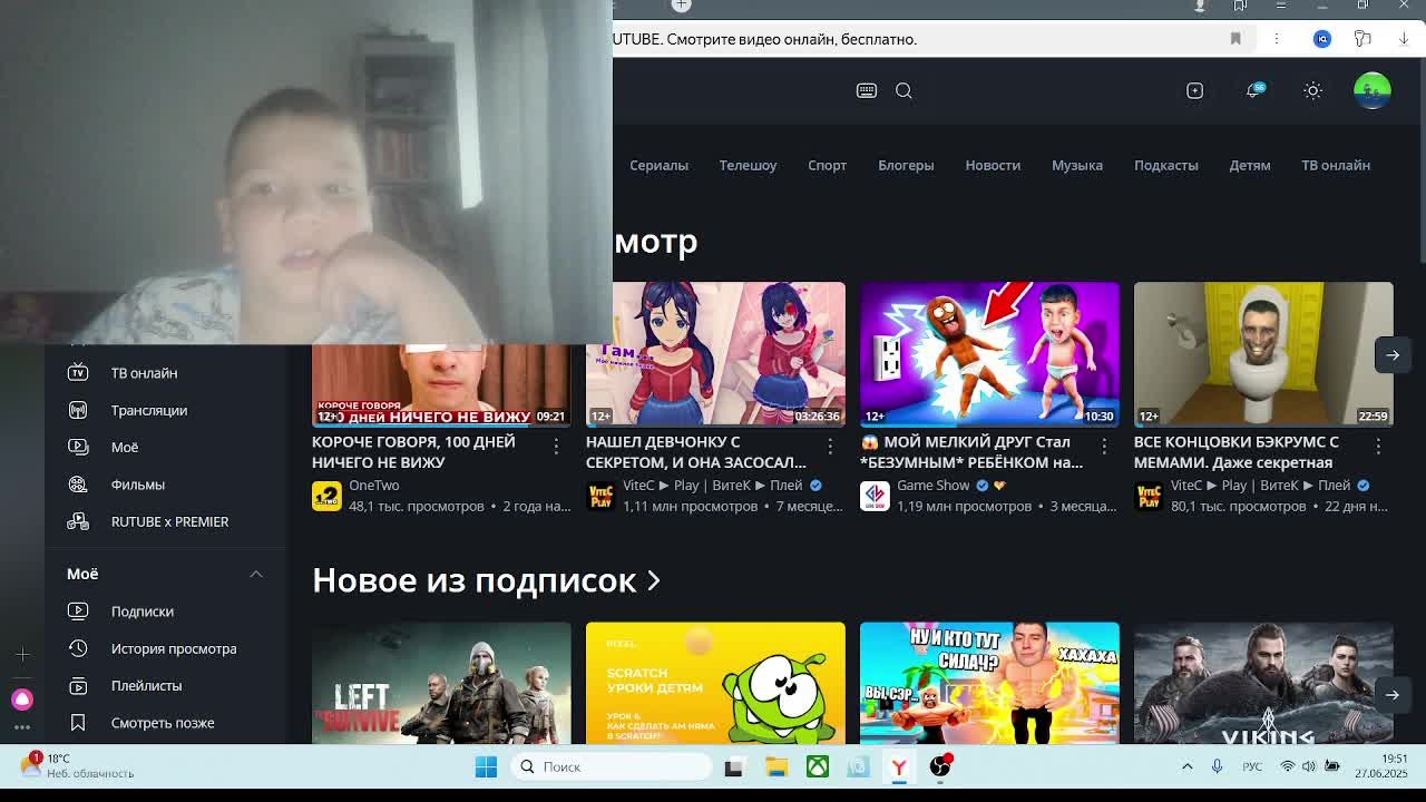 обзор на 1 серию игры в кальмара