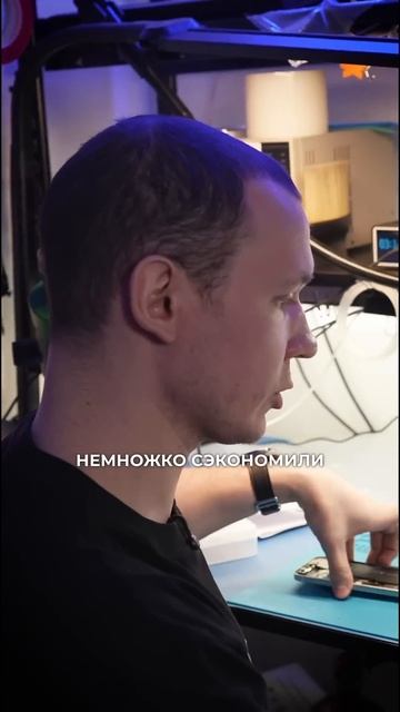 Сколько стоит ремонт iPhone 12