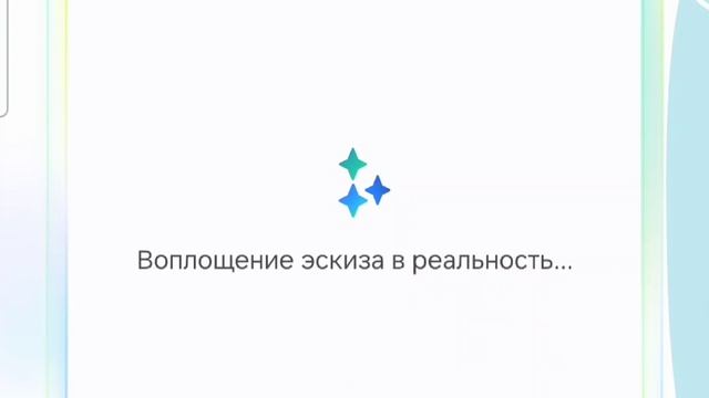 акварельки