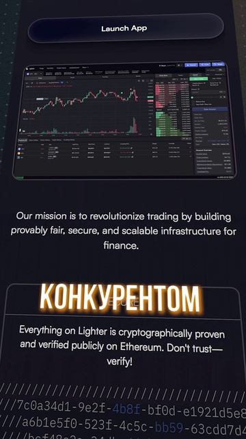 Дроп от Lighter
