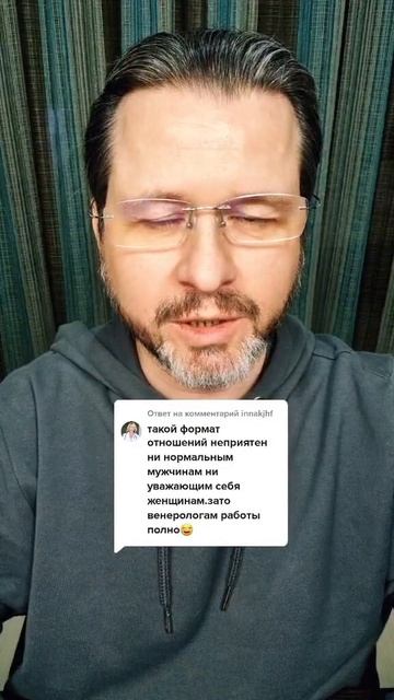 Венерическая моногамия