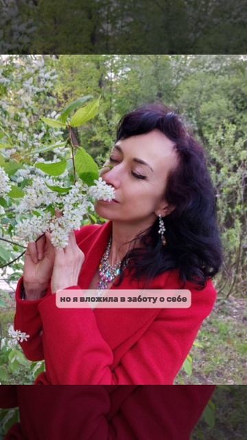 ТЫ ДОСТОЙНА ЗАБОТЫ!