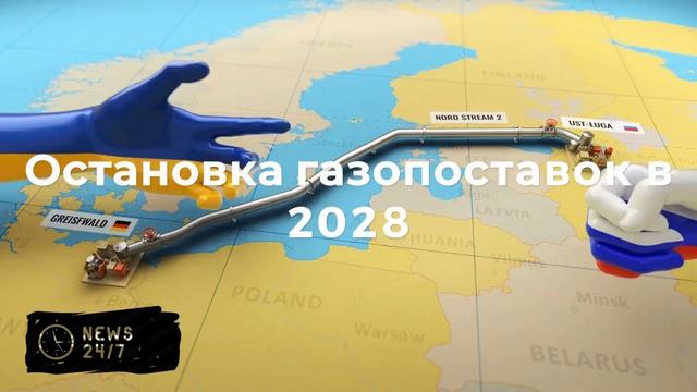 Фицо назвал антироссийские санкции безрезультатными, но "весьма секси"
