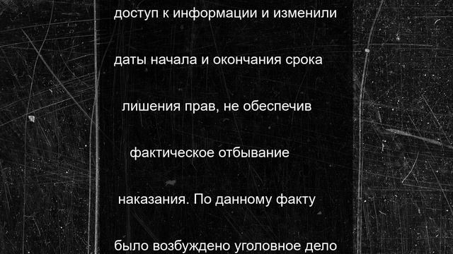 В Рязани двое сотрудников ГАИ предстанут перед судом за взятки