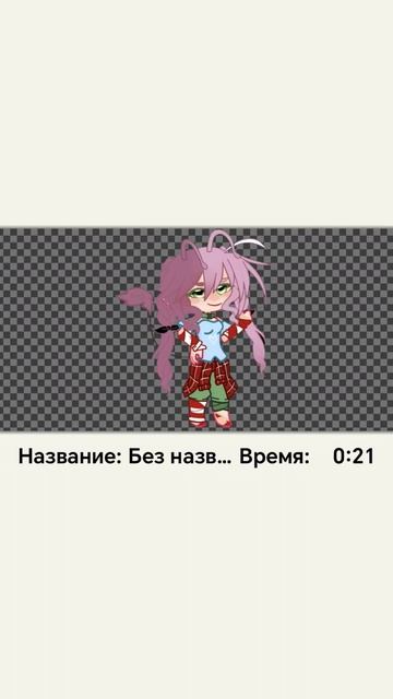 Кпц как у меня стиль изменился за месяц😨