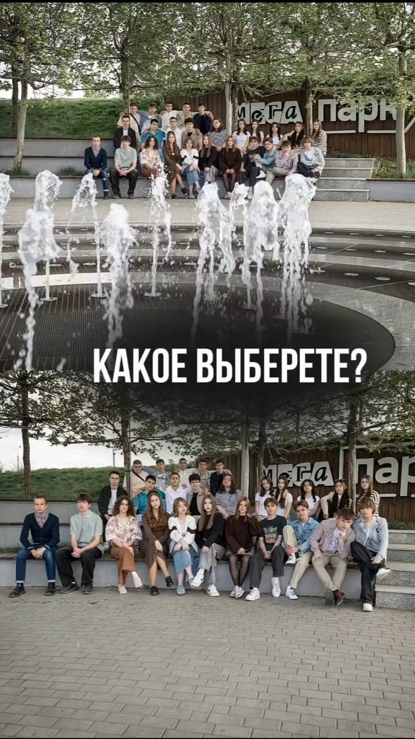 Что выбрать?