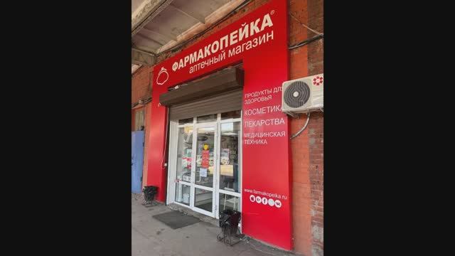улица 20 лет РККА, 298/9