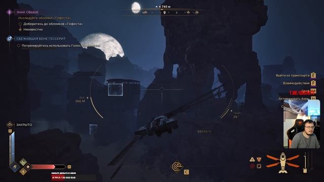 Dune Awakening! PvP Пустыня! Игра в клевом клане! Часть 377