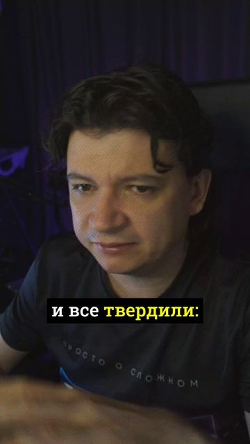 Выбрать стабильность или развитие?