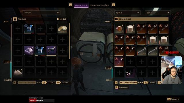 Dune Awakening! PvP Пустыня! Игра в клевом клане! Часть 379
