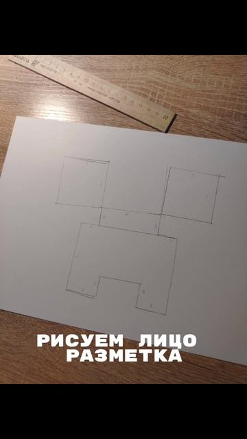 крипер  рисунок