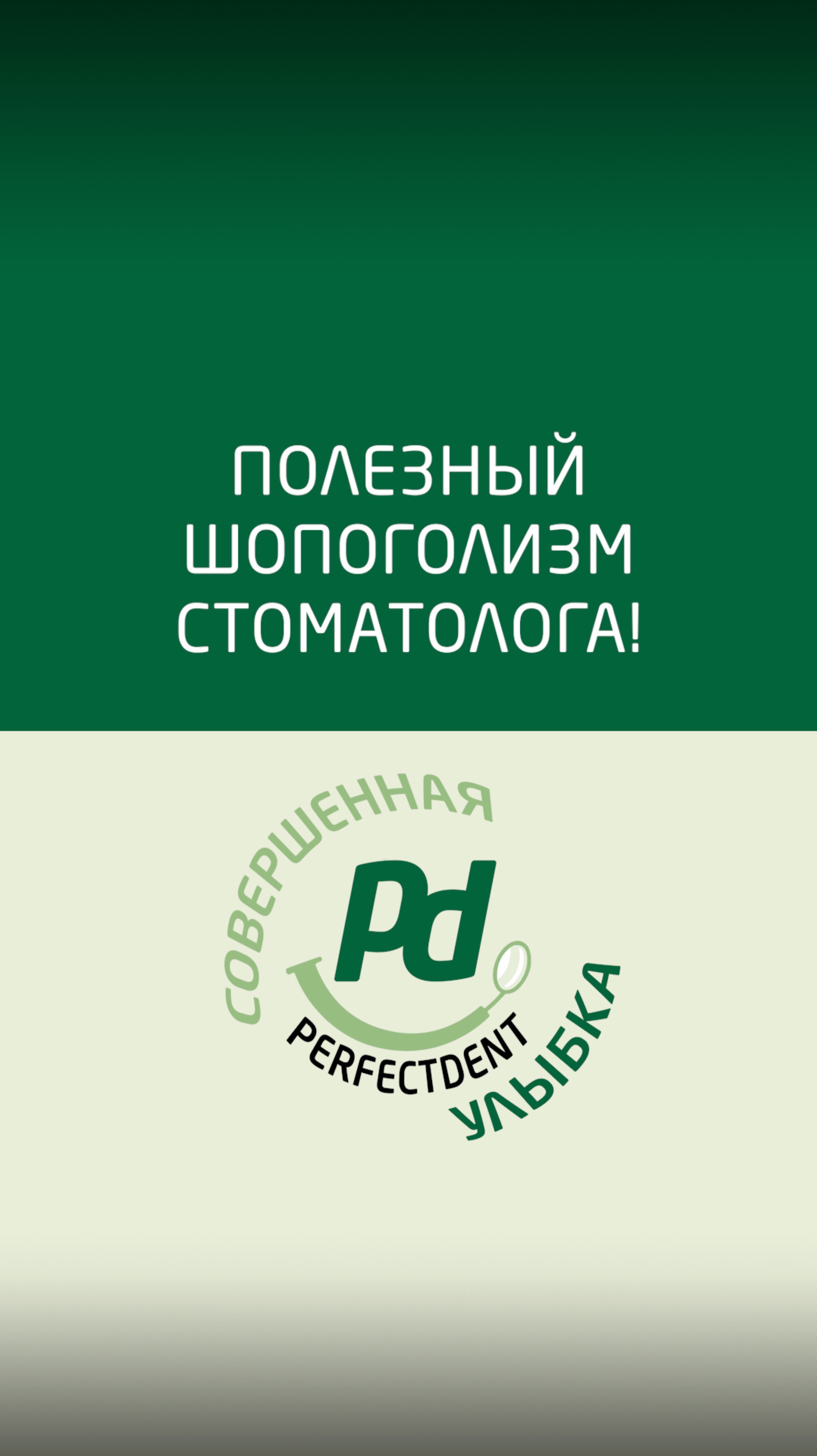 А у вас есть такой магазин?