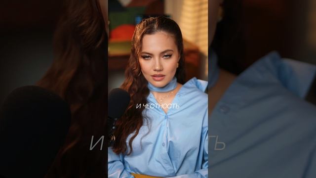 А по каким критериям вы выбираете себе вторую половинку?❤️