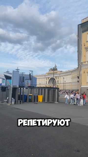 Питер. Подготовка к Алым Парусам