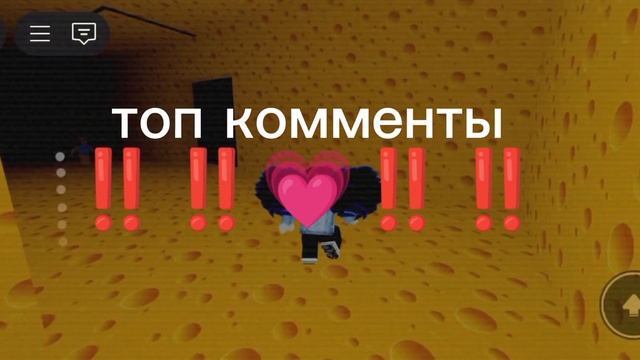 Мои заброшенные ролики и ВСЕ комменты моего канала