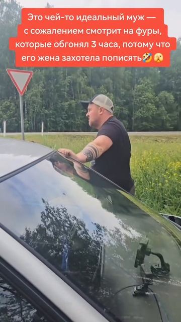дорога