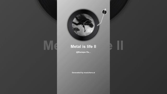 Metal is life II