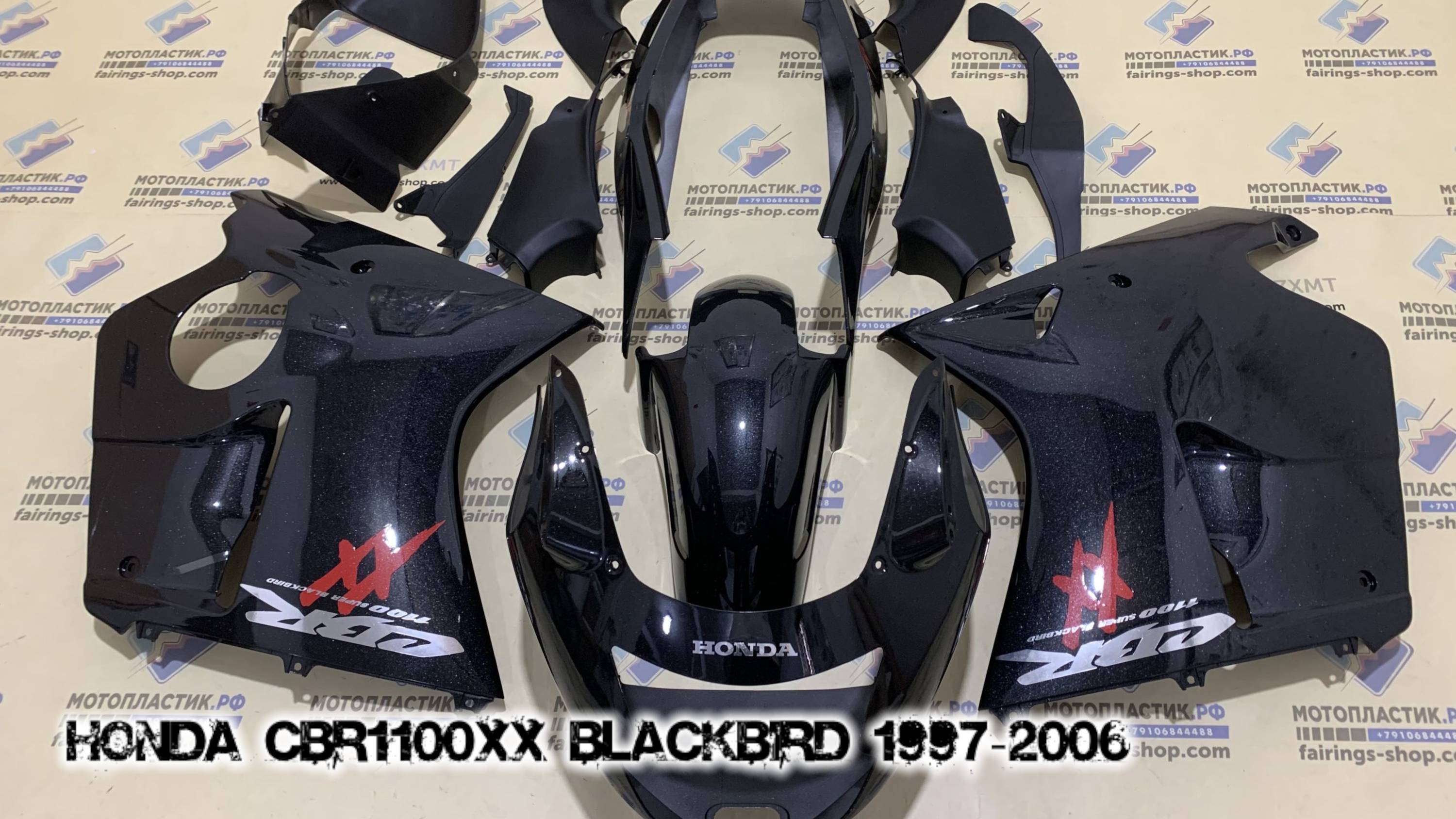 Honda CBR1100XX Blackbird 1997-2006   ||| мотопластик.рф