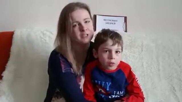 Сбор средств для Петренко Андрея #1