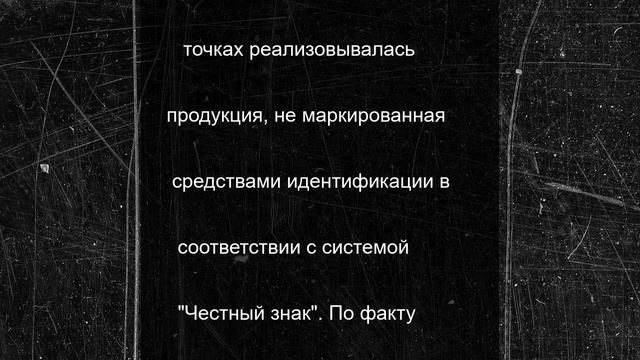 Роспотребнадзор изъял партию табачных изделий в Махачкале