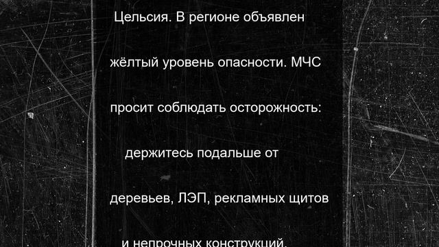 В Самарской области 27 июня ожидается сильный дождь и грозы