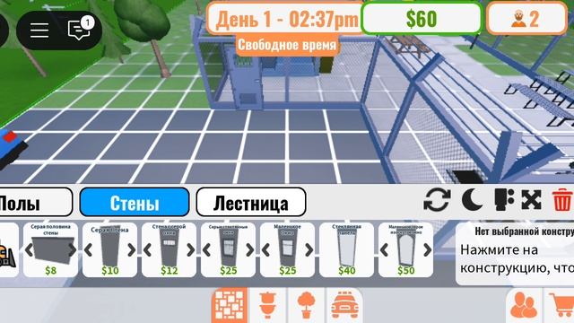 создание тюримы