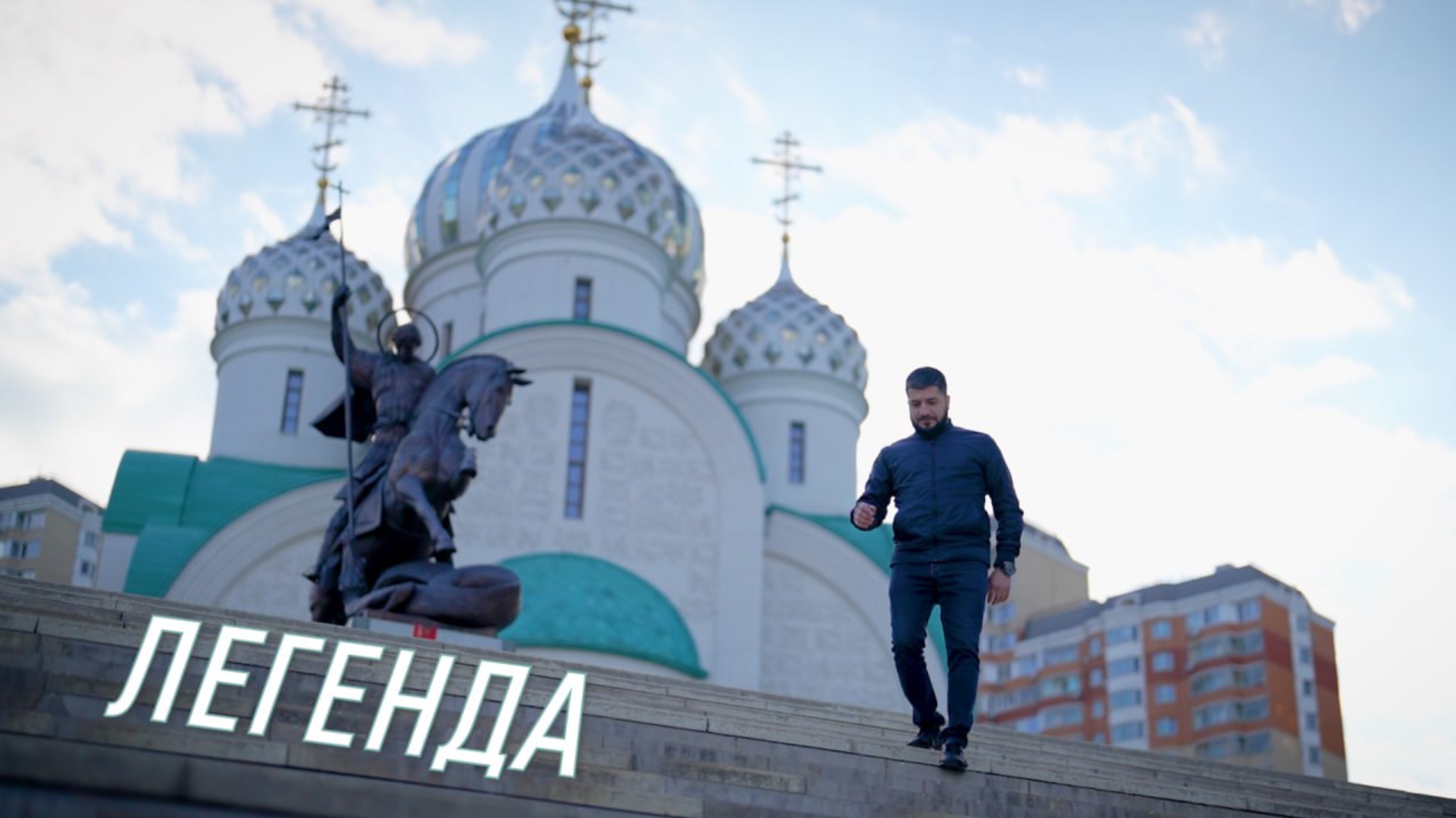 Арам Арутюнян Arian (Алексей Терехов) - Легенда