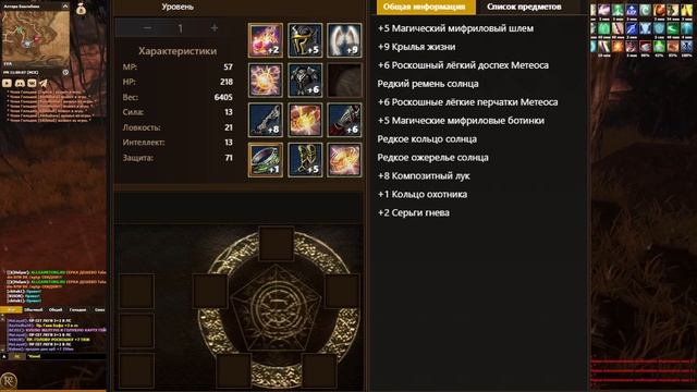 26.06.2025 Ch1tek1 Дневничок Eva