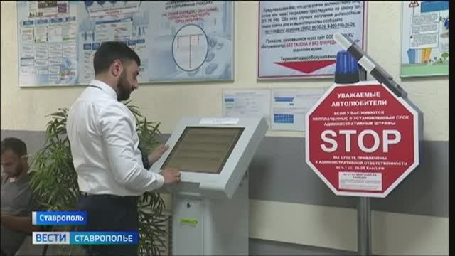 Портал «Госуслуги» поможет решению вопросов в ГИБДД