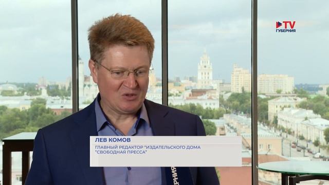 Губернские новости. 27.06.2025