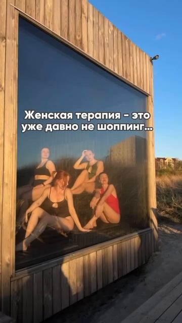 Да, покупки — это тоже терапия…