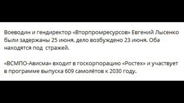 Положительная динамика и это радует.