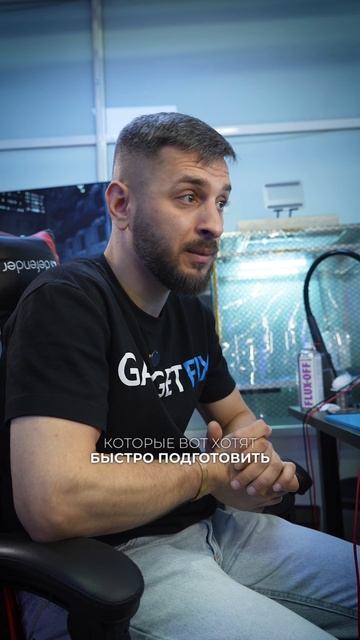 Бета-версия iOS для разработчиков