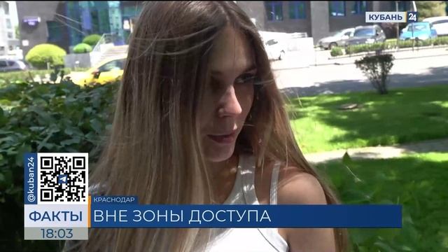Массовые сбои в работе мобильного интернета зафиксировали 27 июня по всей Кубани