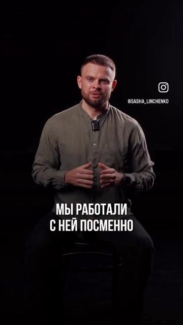 Как стриптизерша взорвала мои продажи?