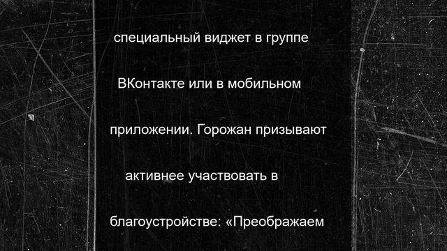 В Калуге привели в порядок контейнерную площадку после жалобы