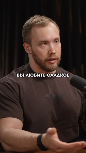 Вредит ли сахар нашему организму? Врач Роман Терушкин о исключении сладкого из рациона