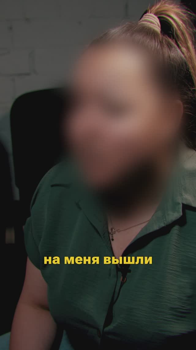 На допросе