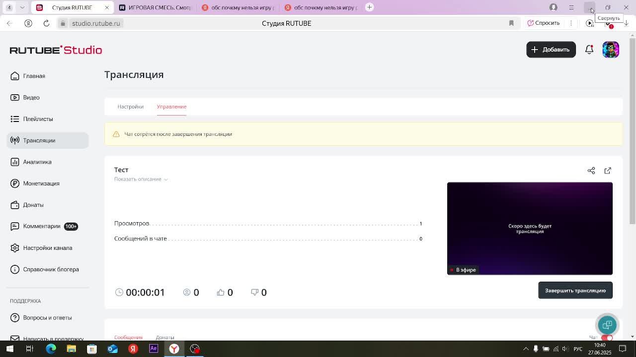 Тест