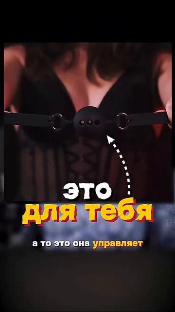 Как манипулировать ЖЕНЩИНОЙ  #максимвердикт #отношения #психология