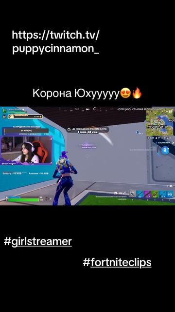 https://www.twitch.tv/puppycinnamon_