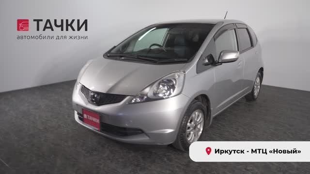 Honda fit 2010