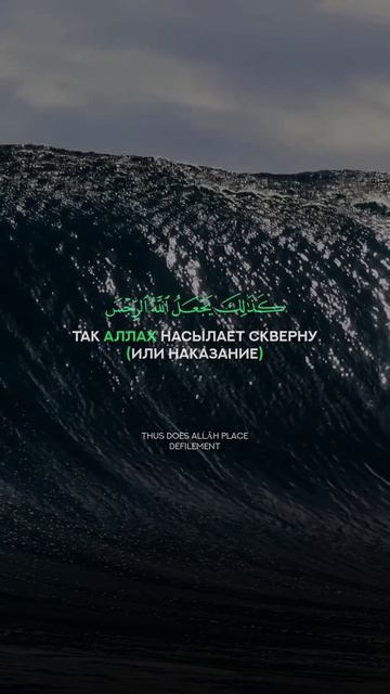 Surah Al-An'am 125-127
Reciter: Фейсал Рушуд
#коран #ислам #чтение