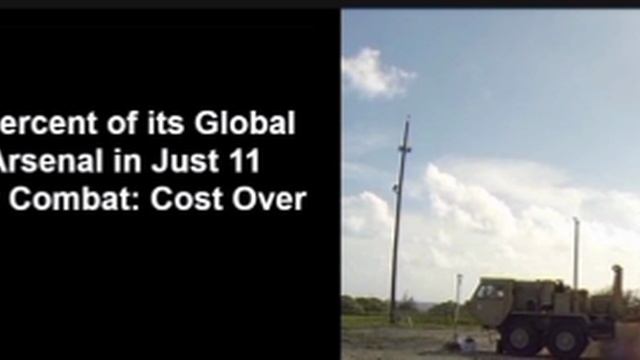 США израсходовали 15–20% своего мирового запаса противоракет к комплексу THAAD за 11 дней,на Израиль