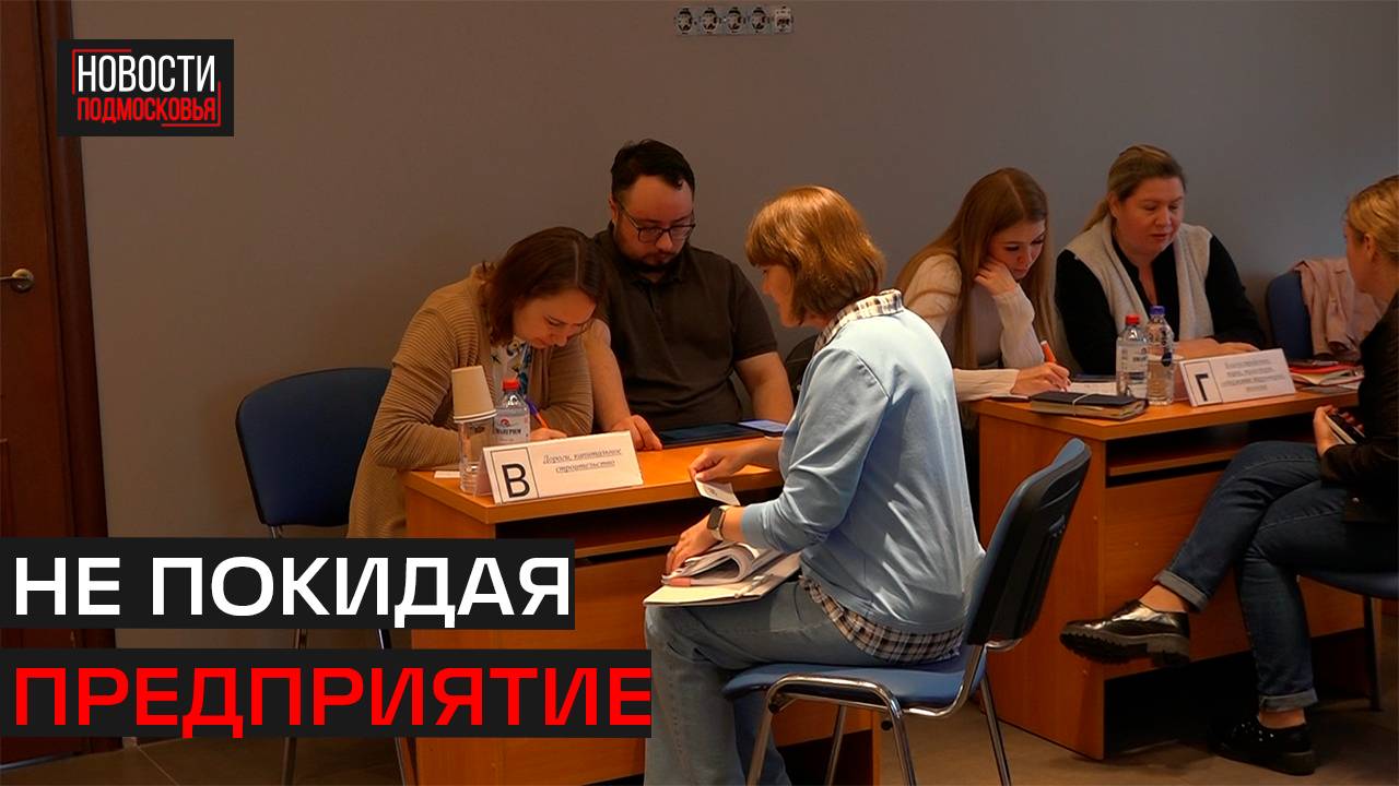 Сотрудники АО «ПСО-13» задали свои вопросы властям