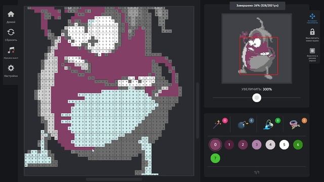 Pixel Art Coloring Book [3]