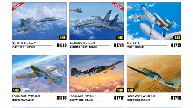HobbyBoss каталог пластиквоых моделей на 2016-2017