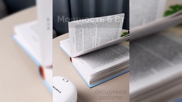 Вентилятор портативный PF-4227