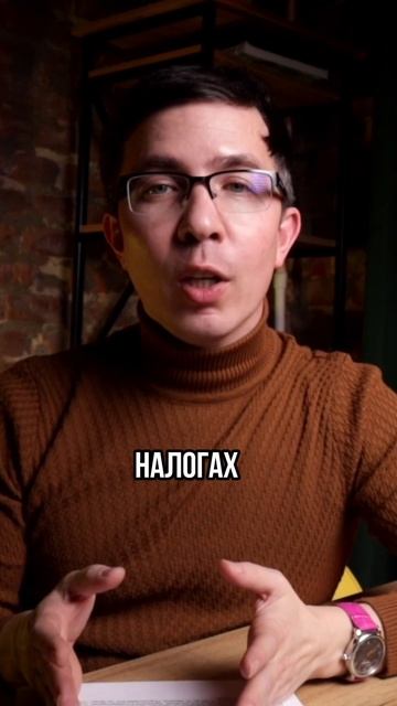 Подмена трудовых отношений - последствия